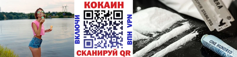 Виды наркотиков купить Тюкалинск Псилоцибиновые грибы КОКАИН Альфа ПВП ГАШИШ Бошки Шишки
