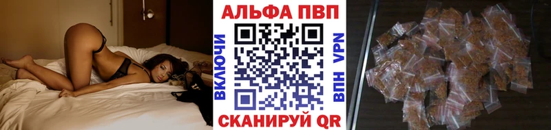 Alpha PVP мука  МЕГА онион  Тюкалинск 