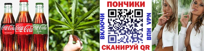 Еда ТГК конопля гидра tor Тюкалинск