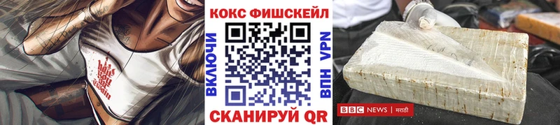 КОКАИН 99% кракен ссылки Тюкалинск