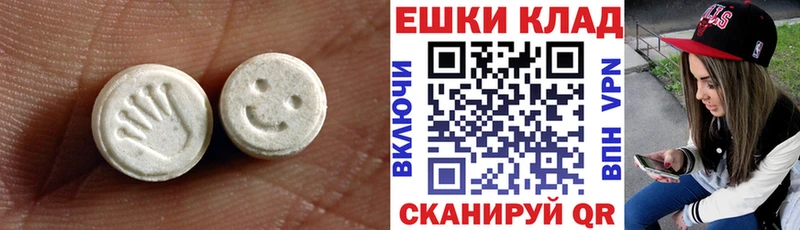 где купить   Тюкалинск  Ecstasy 99% 