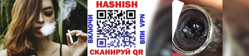 наркотики  Тюкалинск  маркетплейс наркотические препараты  ГАШИШ Ice-O-Lator 
