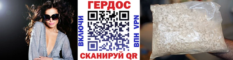 цены   Тюкалинск  Героин хмурый 