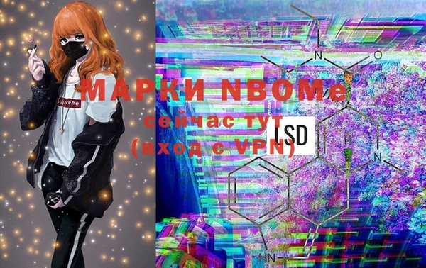 альфа пвп Вязьма