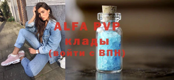 марихуана Вяземский