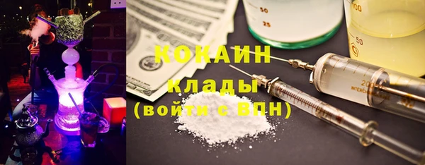 марихуана Вяземский
