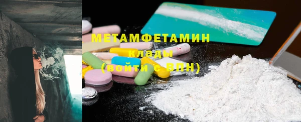 альфа пвп Вязьма