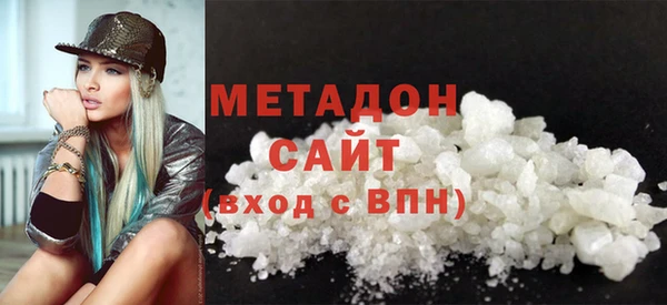 альфа пвп Вязьма