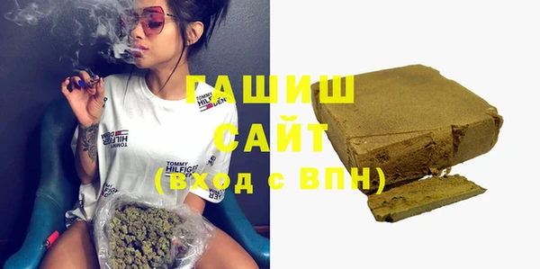 альфа пвп Вязьма