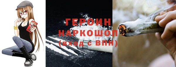 альфа пвп Вязьма