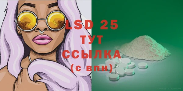 гашик Вязники