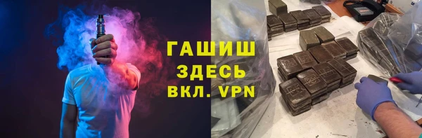 альфа пвп Вязьма