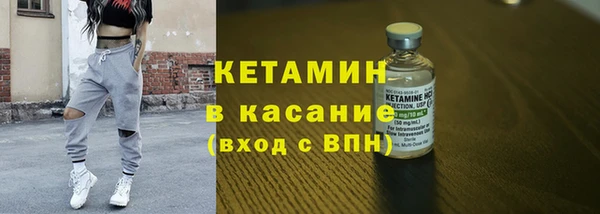 марихуана Вяземский