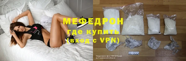 альфа пвп Вязьма