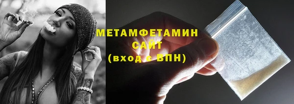 марихуана Вяземский