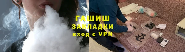 гашик Вязники