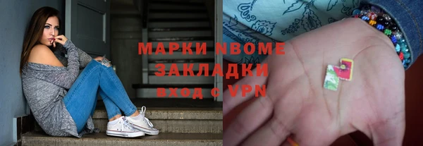 альфа пвп Вязьма