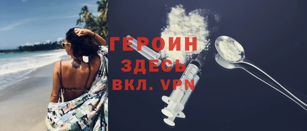 альфа пвп Вязьма