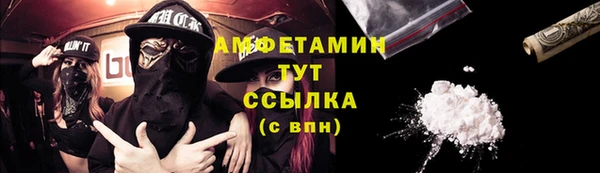 альфа пвп Вязьма