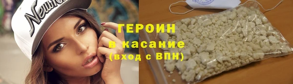 марихуана Вяземский