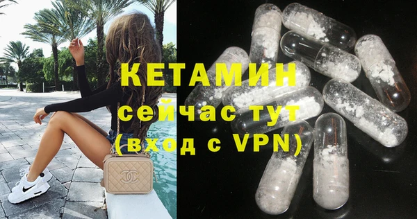 марихуана Вяземский