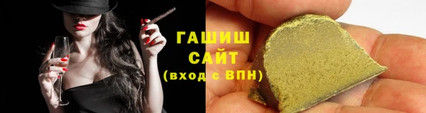 альфа пвп Вязьма