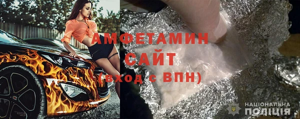 гашик Вязники