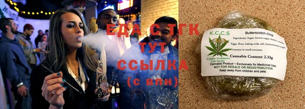 альфа пвп Вязьма