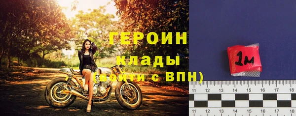 альфа пвп Вязьма