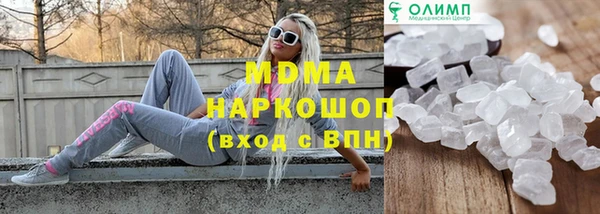 гашик Вязники
