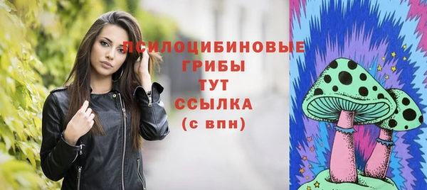 марихуана Вяземский