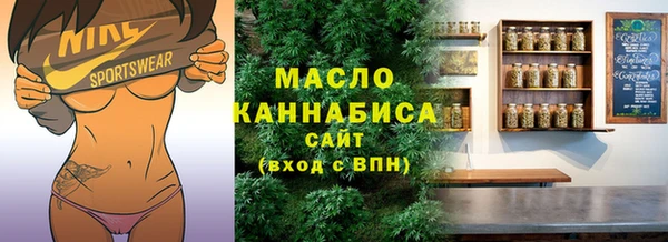 альфа пвп Вязьма