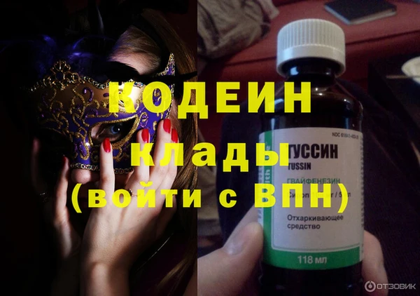 марихуана Вяземский