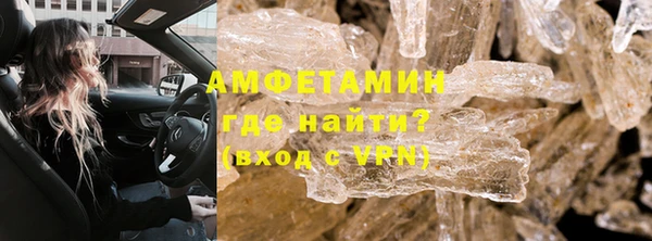 марихуана Вяземский