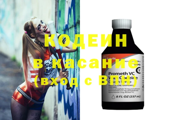 марихуана Вяземский