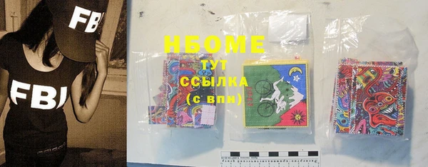 альфа пвп Вязьма