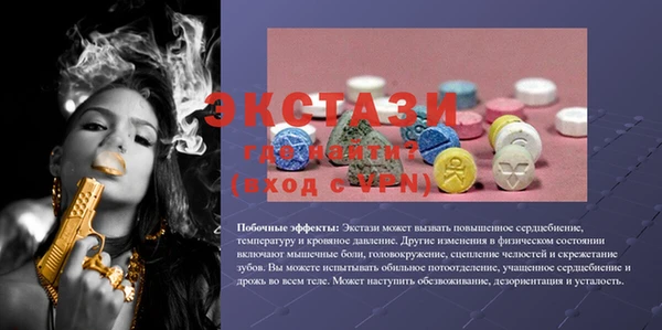альфа пвп Вязьма