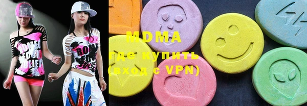 альфа пвп Вязьма