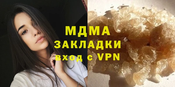 гашик Вязники