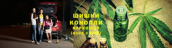 марихуана Вяземский