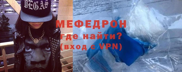 марихуана Вяземский