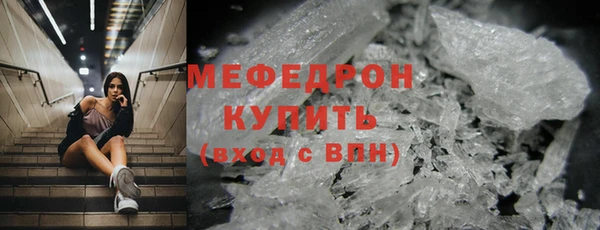 марихуана Вяземский