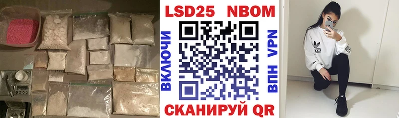 LSD-25 экстази ecstasy купить наркоту Тюкалинск