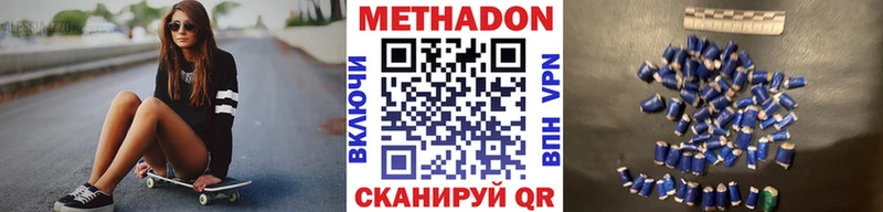 мега как войти  Тюкалинск  Метадон мёд  купить наркотик 