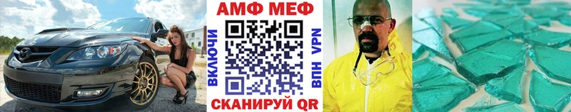 площадка какой сайт  Тюкалинск  Метамфетамин Methamphetamine 