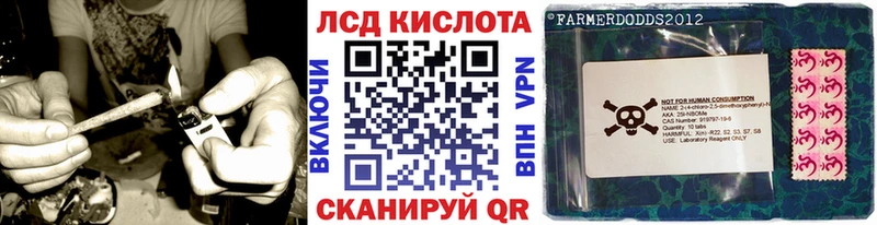 Марки 25I-NBOMe 1,8мг  Тюкалинск 