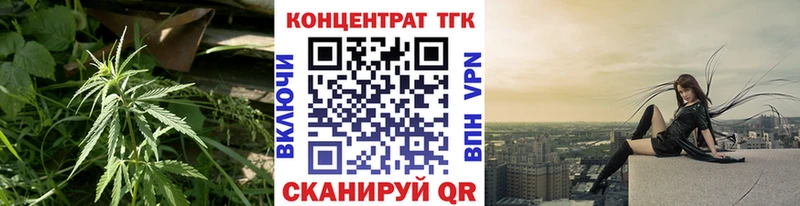 закладки нарко площадка состав Дистиллят ТГК вейп с тгк Тюкалинск